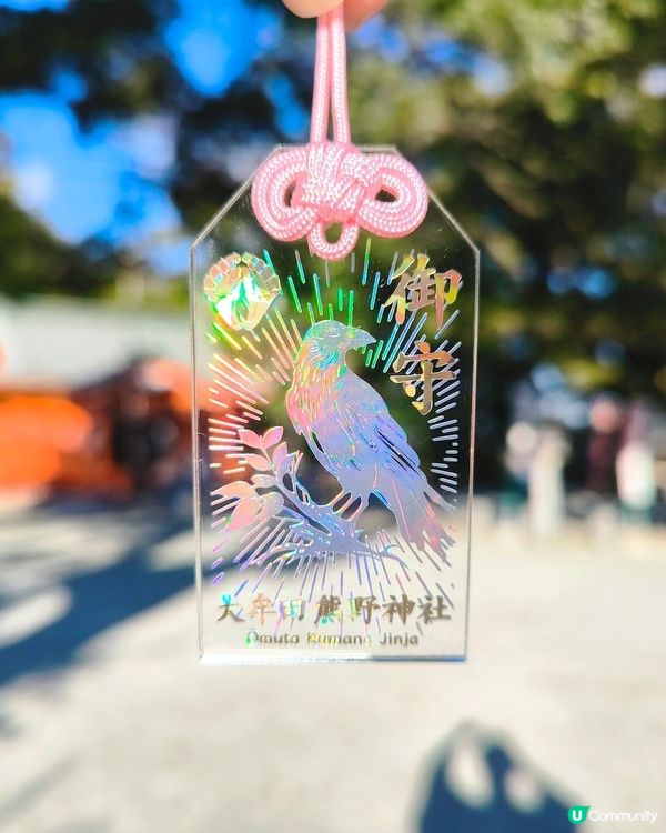 🇯🇵福岡超美透明御守💕