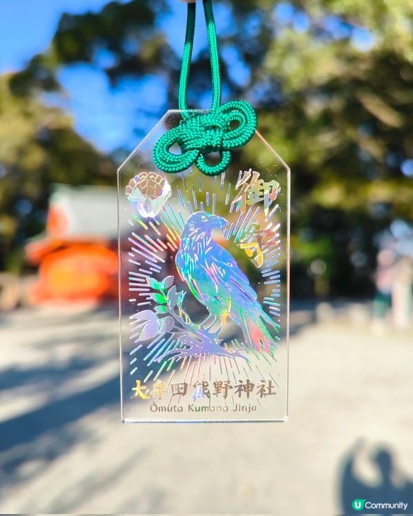 🇯🇵福岡超美透明御守💕