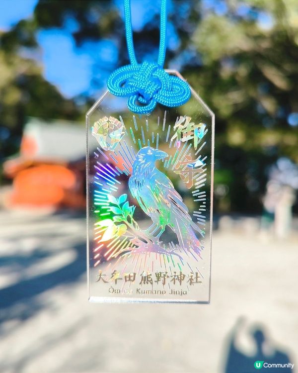 🇯🇵福岡超美透明御守💕