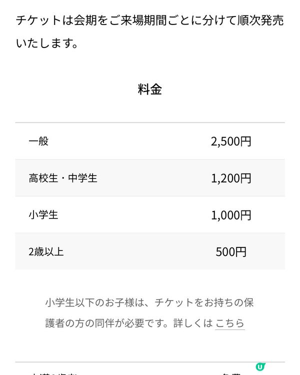 歷年累積116萬人次入場「Design啊展」進化襲來❗️❗️