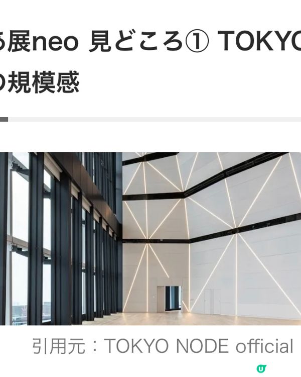 歷年累積116萬人次入場「Design啊展」進化襲來❗️❗️