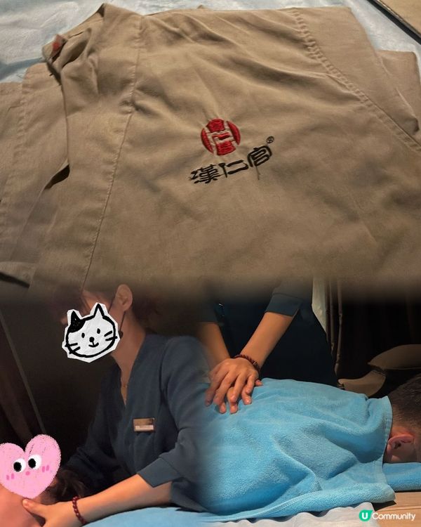 深圳漢仁宮古法按摩，舒緩肩頸腰背痛！💆‍♀️