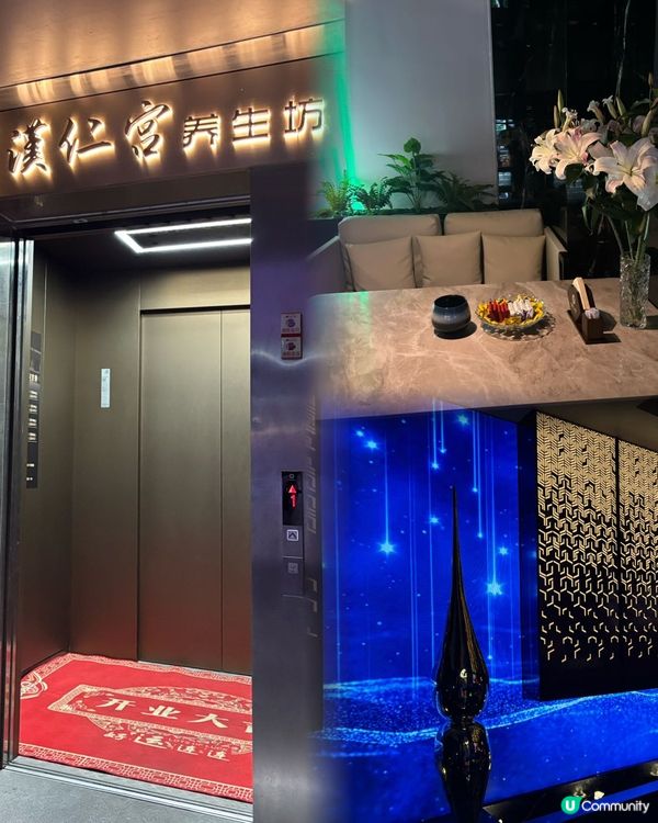 深圳漢仁宮古法按摩，舒緩肩頸腰背痛！💆‍♀️