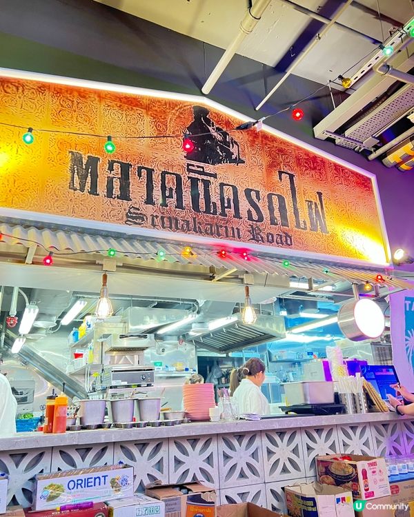 女人街嘅人氣泰國菜