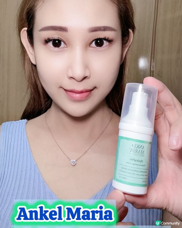 水潤眼周，重拾自信✨