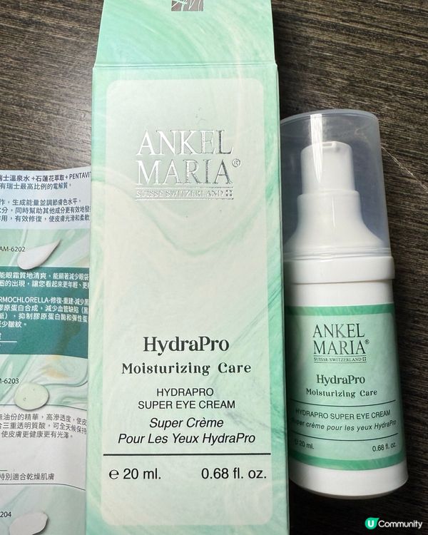 水潤眼周，重拾自信✨