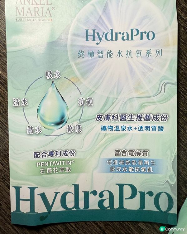 水潤眼周，重拾自信✨