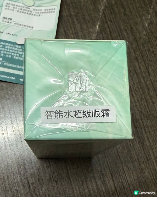 水潤眼周，重拾自信✨