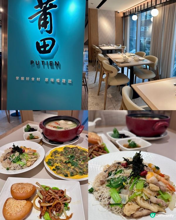 中環抵食特色福建菜🍲🥢