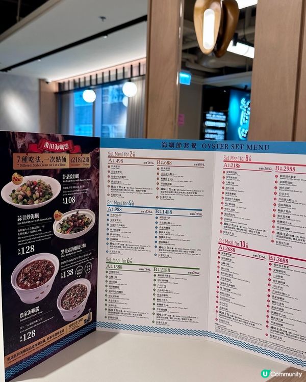 中環抵食特色福建菜🍲🥢