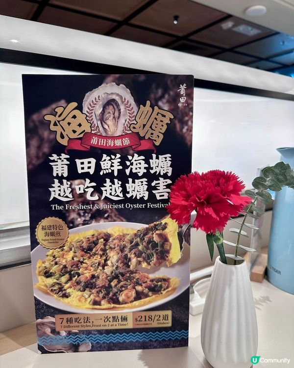 中環抵食特色福建菜🍲🥢