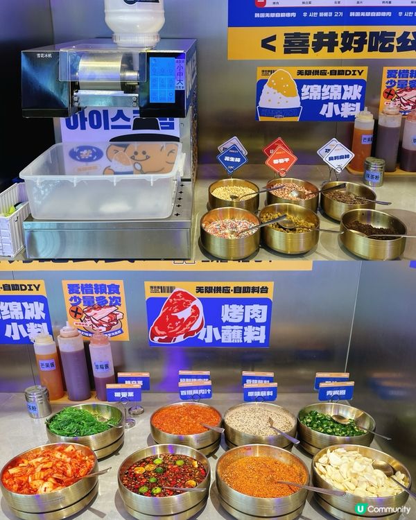 東門任食韓式烤肉🔥 98蚊任點任食！