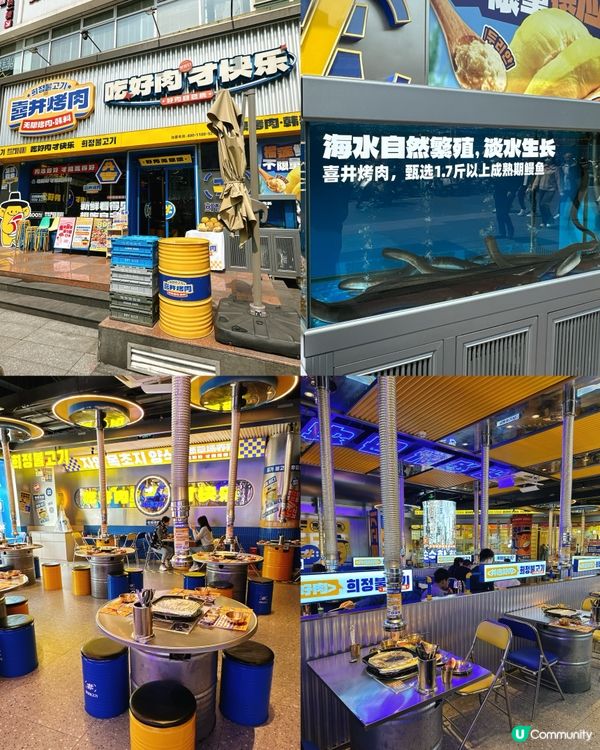 東門任食韓式烤肉🔥 98蚊任點任食！