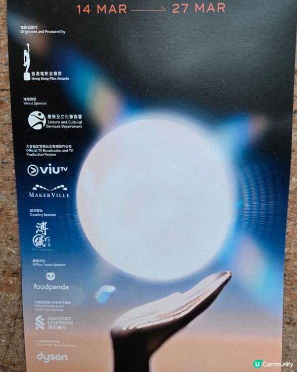 #熱話 #吹水八卦 #生活趣事 #好人好事 #UCreato...