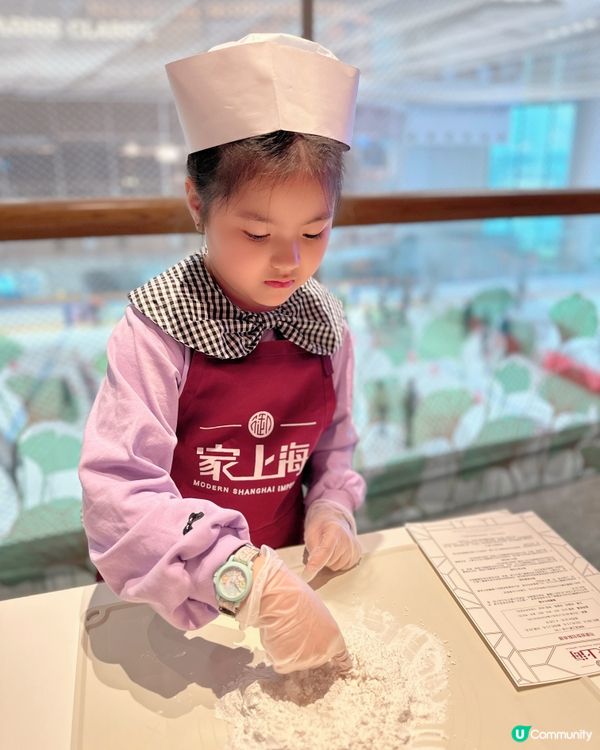 復活節親子活動🐇 | 點心製作初體驗