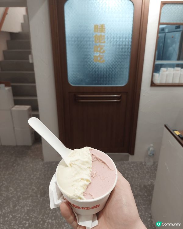 最近試食了一間意大利雪糕，口味非常特別，是橄欖油，雪糕口感棉...