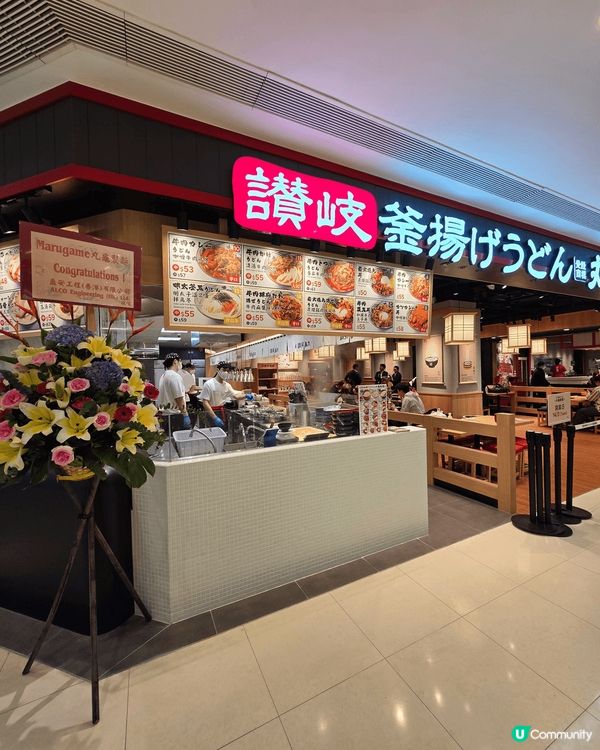 有好消息要同大家講📢📢📢📢  將軍澳廣場開咗新餐廳， 仲要係...