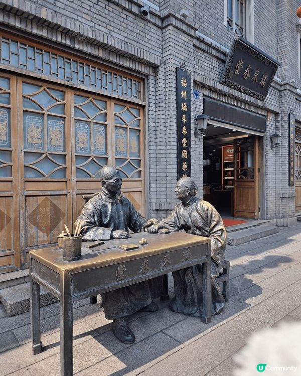 打卡福州市鼓樓區南后街兩旁。保留了明清特色的「三坊七巷」。