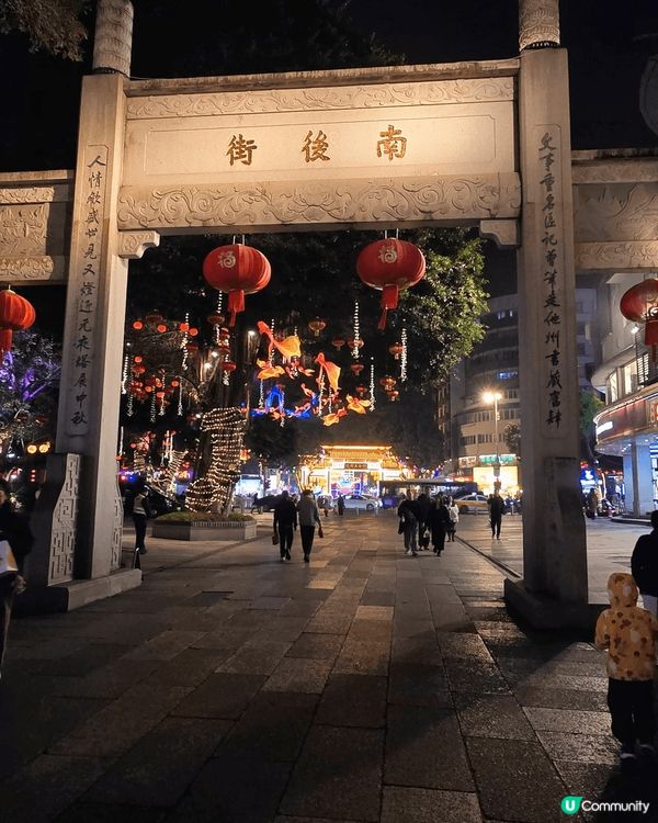 打卡福州市鼓樓區南后街兩旁。保留了明清特色的「三坊七巷」。