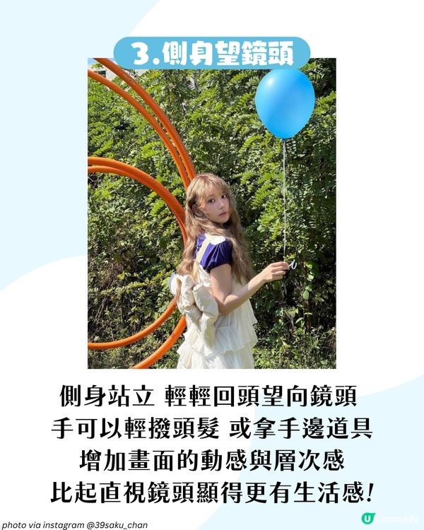 2025最新！8大必學男友視角拍照姿勢！跟住JENNIE學女友感打卡📸