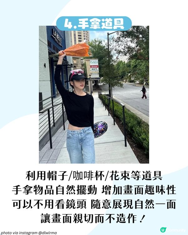 2025最新！8大必學男友視角拍照姿勢！跟住JENNIE學女友感打卡📸