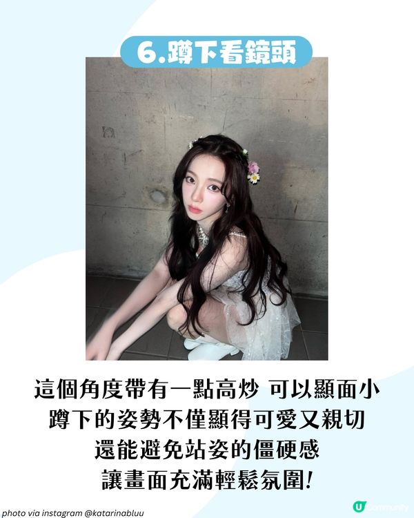 2025最新！8大必學男友視角拍照姿勢！跟住JENNIE學女友感打卡📸