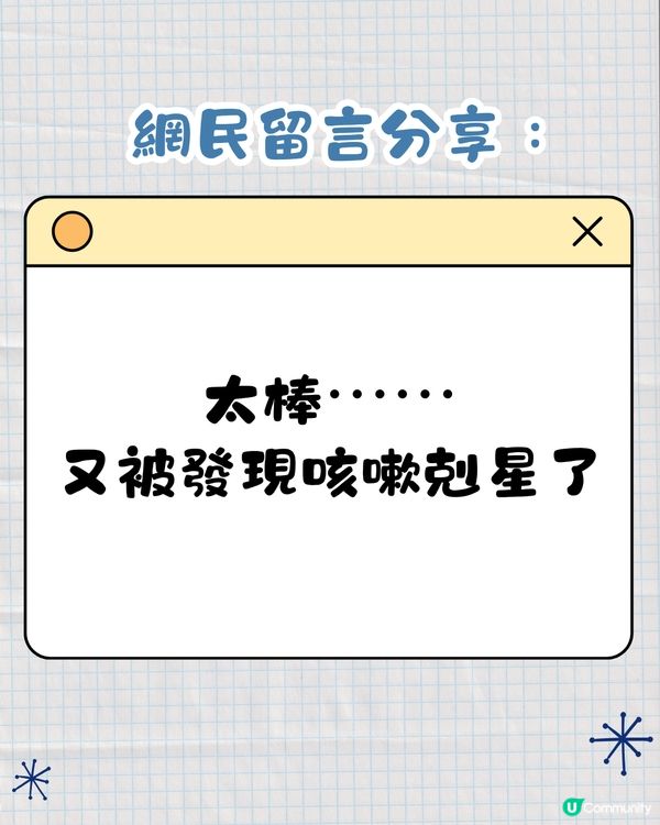 台灣爆紅止喉嚨痛手搖！日賣逾5萬杯👍🏻2配方屋企自製都得🤩唔洗食藥！