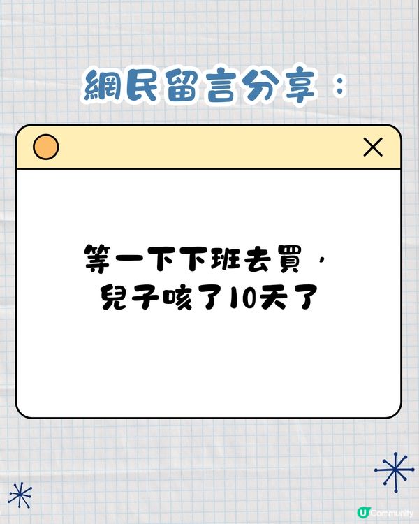 台灣爆紅止喉嚨痛手搖！日賣逾5萬杯👍🏻2配方屋企自製都得🤩唔洗食藥！