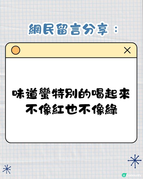 台灣爆紅止喉嚨痛手搖！日賣逾5萬杯👍🏻2配方屋企自製都得🤩唔洗食藥！