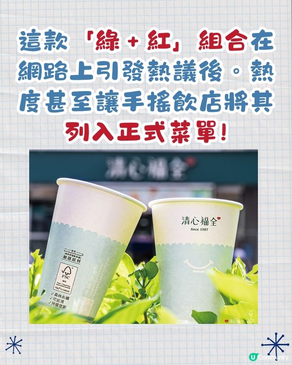 台灣爆紅止喉嚨痛手搖！日賣逾5萬杯👍🏻2配方屋企自製都得🤩唔洗食藥！