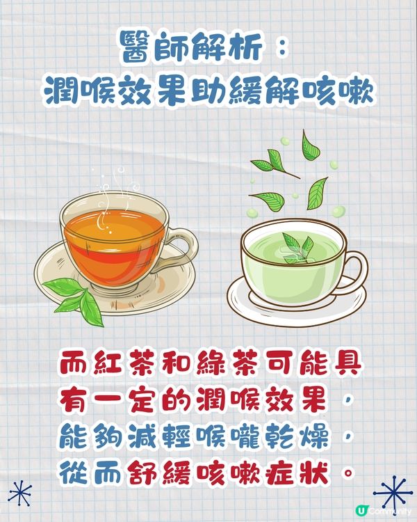 台灣爆紅止喉嚨痛手搖！日賣逾5萬杯👍🏻2配方屋企自製都得🤩唔洗食藥！