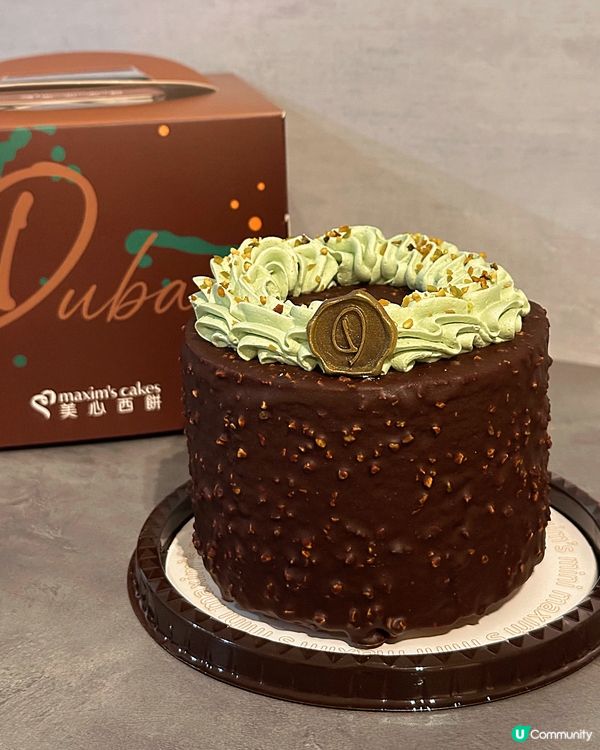 全城熱爆杜拜朱古力開心果蛋糕💚🍫