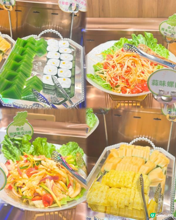 觀塘泰式火鍋放題 🍲 任食鮑魚蝦🦐