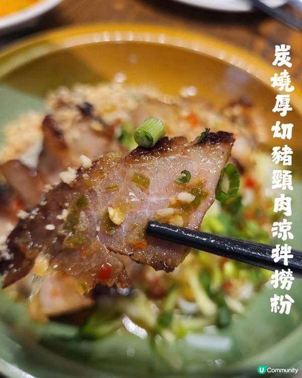 🌟【廣州隱藏版泰國菜小店 - 泰式食】🌟