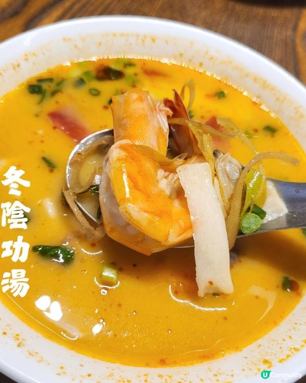 🌟【廣州隱藏版泰國菜小店 - 泰式食】🌟