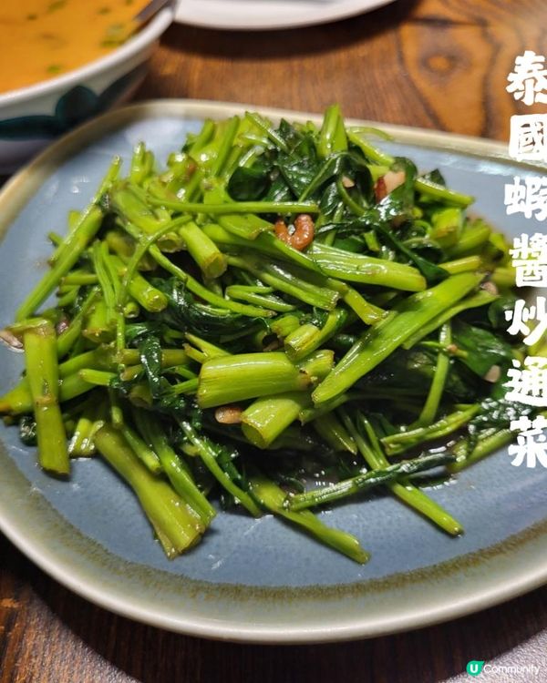 🌟【廣州隱藏版泰國菜小店 - 泰式食】🌟