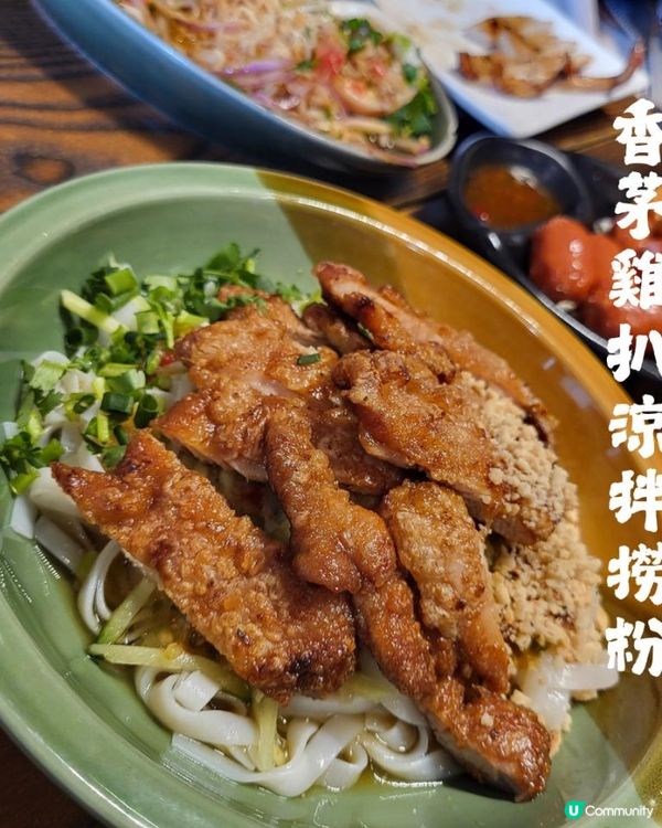 🌟【廣州隱藏版泰國菜小店 - 泰式食】🌟