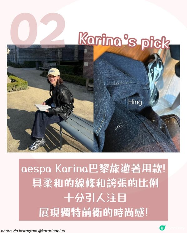 2025最新話題波鞋推薦！6大韓星同款人氣波鞋✨ 未來科技感係關鍵？👽