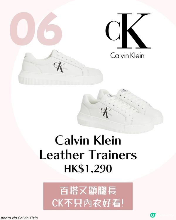 2025最新話題波鞋推薦！6大韓星同款人氣波鞋✨ 未來科技感係關鍵？👽