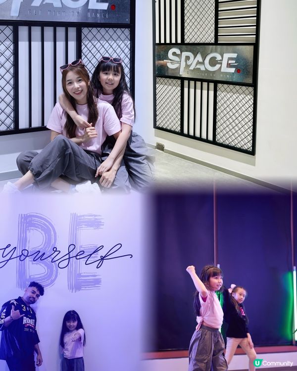 ｛親子好去處｝去Space Studio 上跳舞課，世界級老師好型