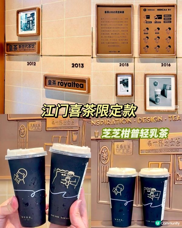 江門一日遊，打卡《狂飆》！🤩