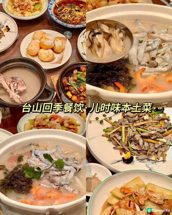 江門一日遊，打卡《狂飆》！🤩