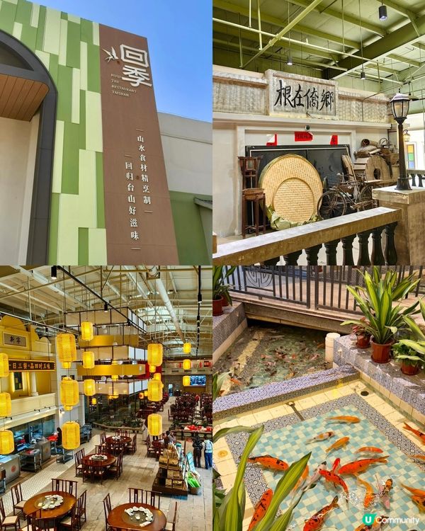 江門一日遊，打卡《狂飆》！🤩