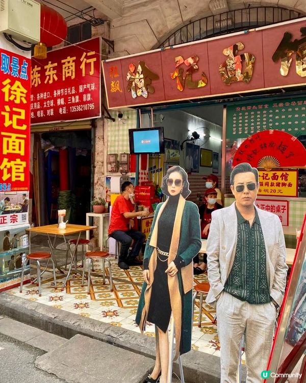 江門一日遊，打卡《狂飆》！🤩