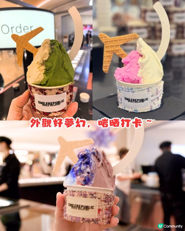 深圳潮牌SMILEPUBLIC新開Gelato雪糕店🍦潮人必食5款口味😍低至¥20杯‼️
