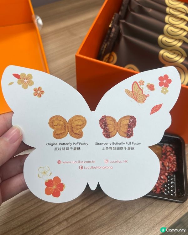 龍島蝴蝶酥！雙味爆脆睇得又食得😍