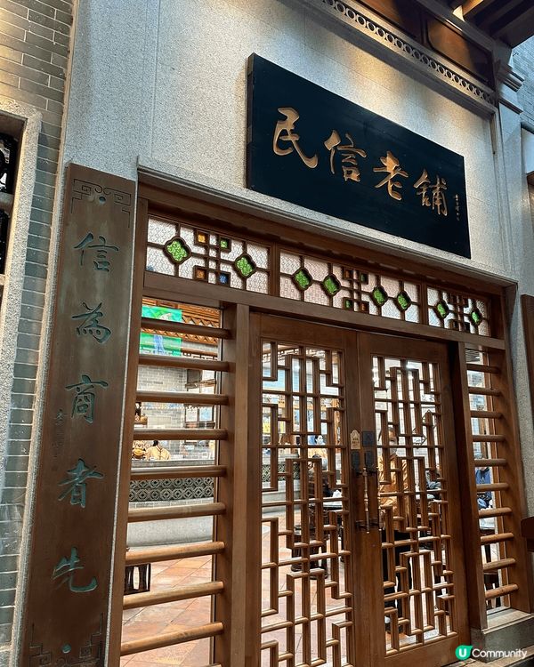 順德佛山嘆美食，文化之旅超滿足！😋🥢