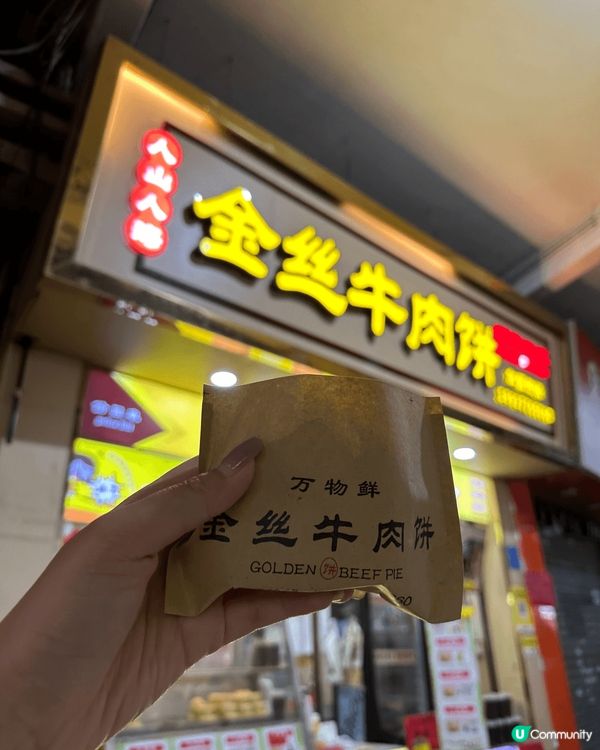 順德佛山嘆美食，文化之旅超滿足！😋🥢