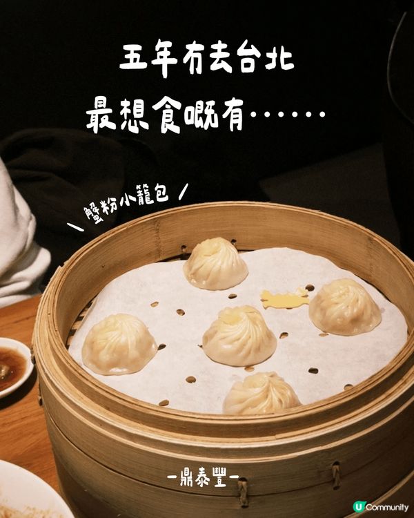 #我想周圍去旅行