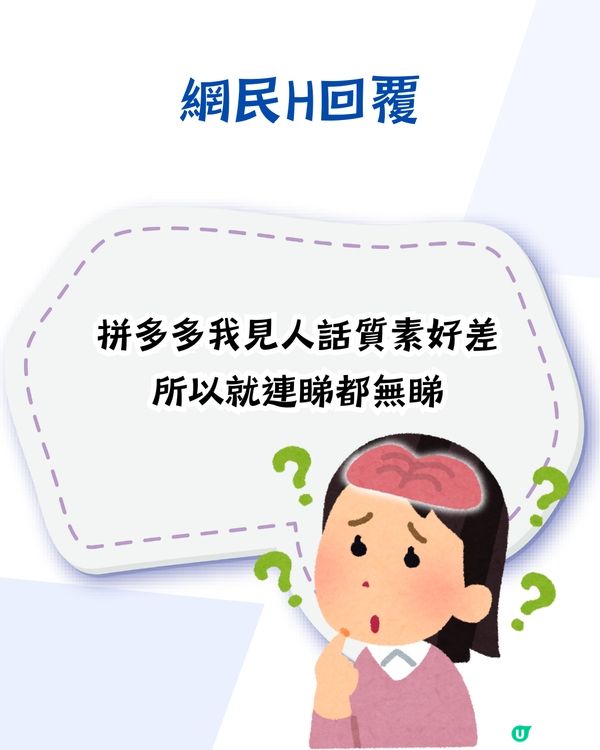 淘寶已過時⁉️依家識用一定用... 網民：買兩蚊嘢已經順豐免運費🤩